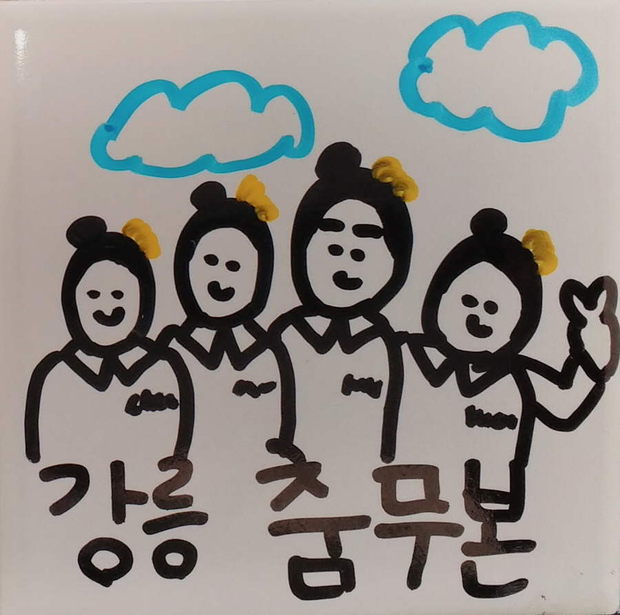 [크기변환]주민자치445.양서현.jpg